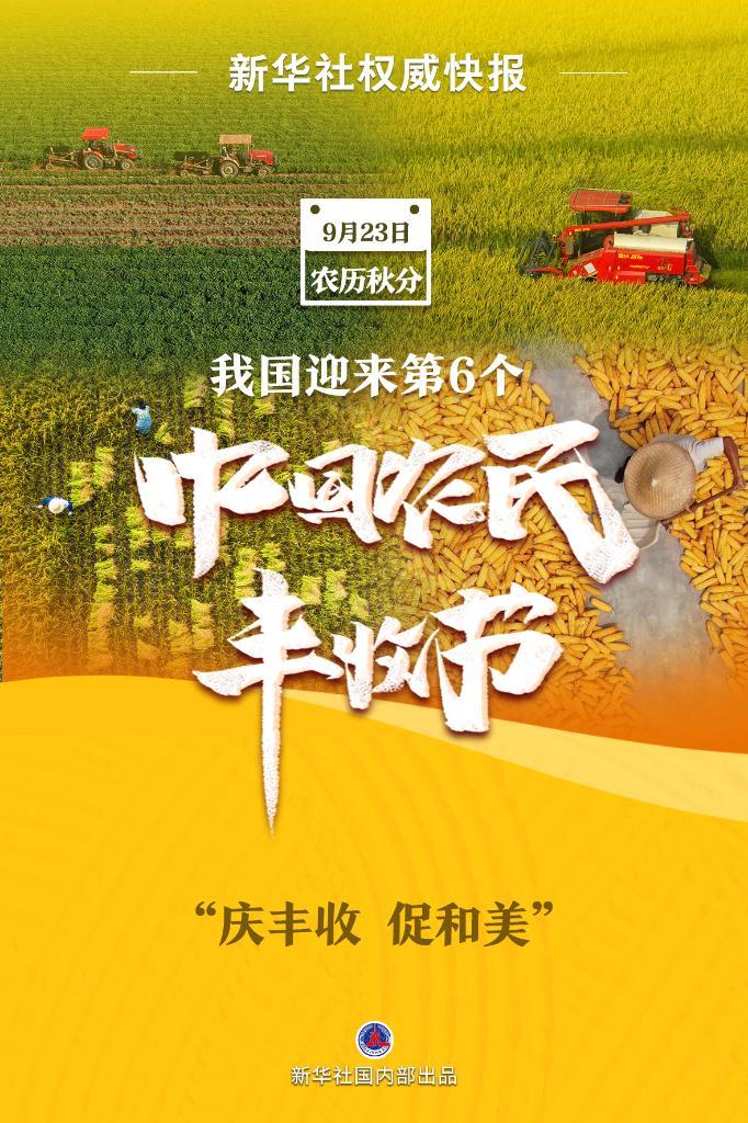 老虎机口诀1218